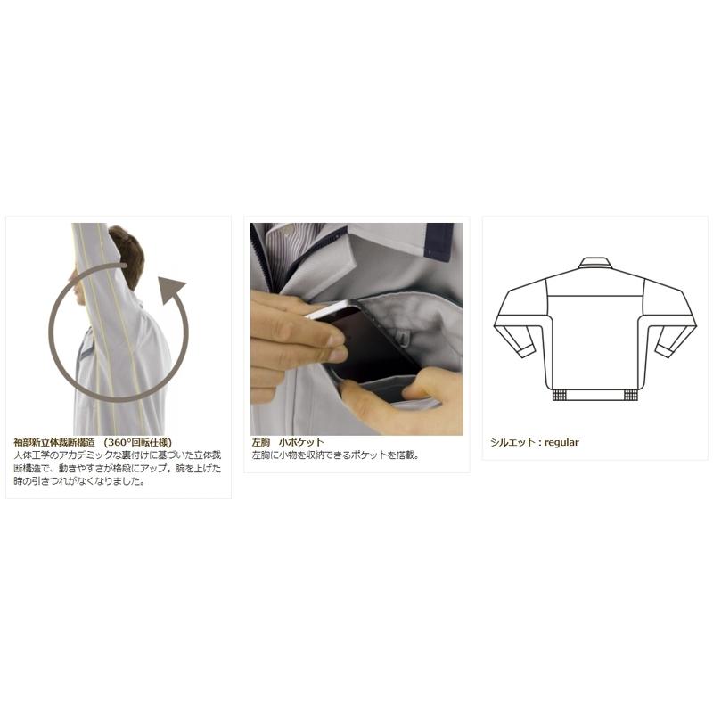 ベルデクセル ミドリ安全 作業服 秋冬 ベルデクセルコットン ブルゾン