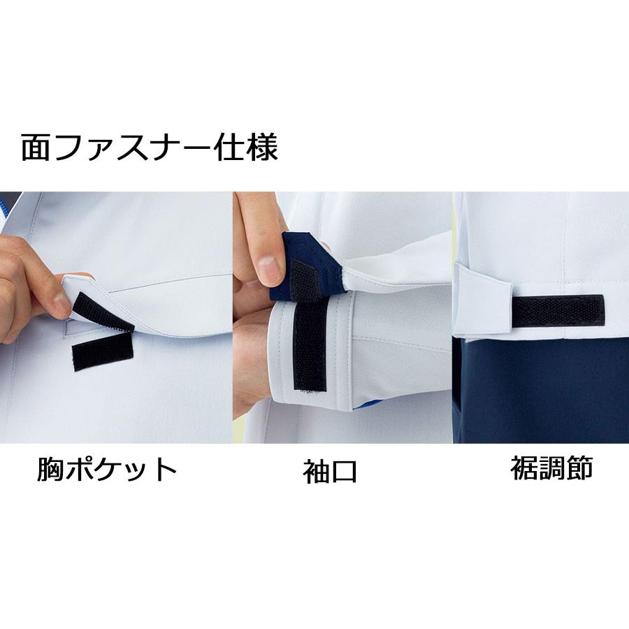 ミドリ安全 作業服 秋冬 ベルデクセルフレックス RENU(R) 男女共用