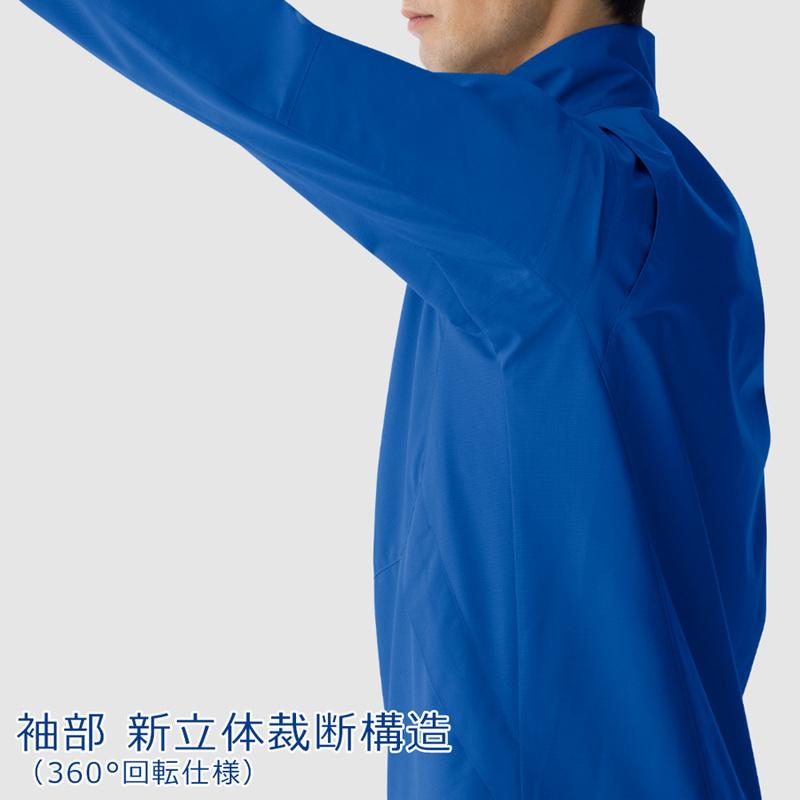 ミドリ安全 ベルデクセルフレックス 男女共用ジャンパー VE720シリーズ