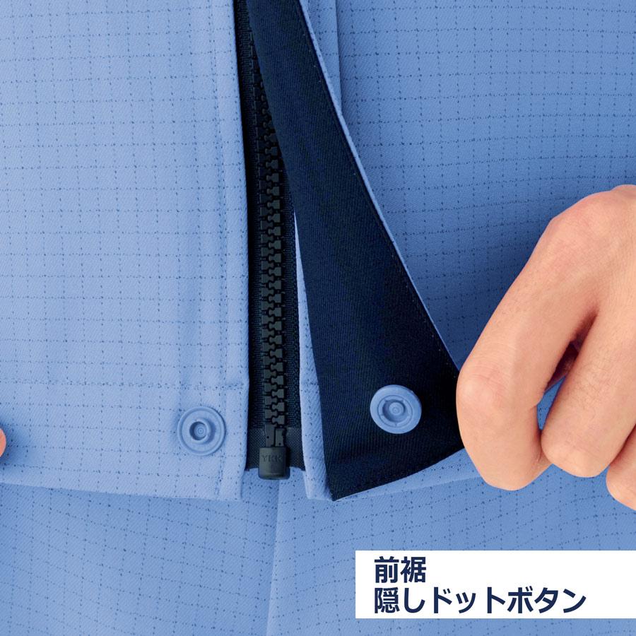 ミドリ安全 作業服 秋冬 ベルデクセルESD IEC対応 男女共用ブルゾン