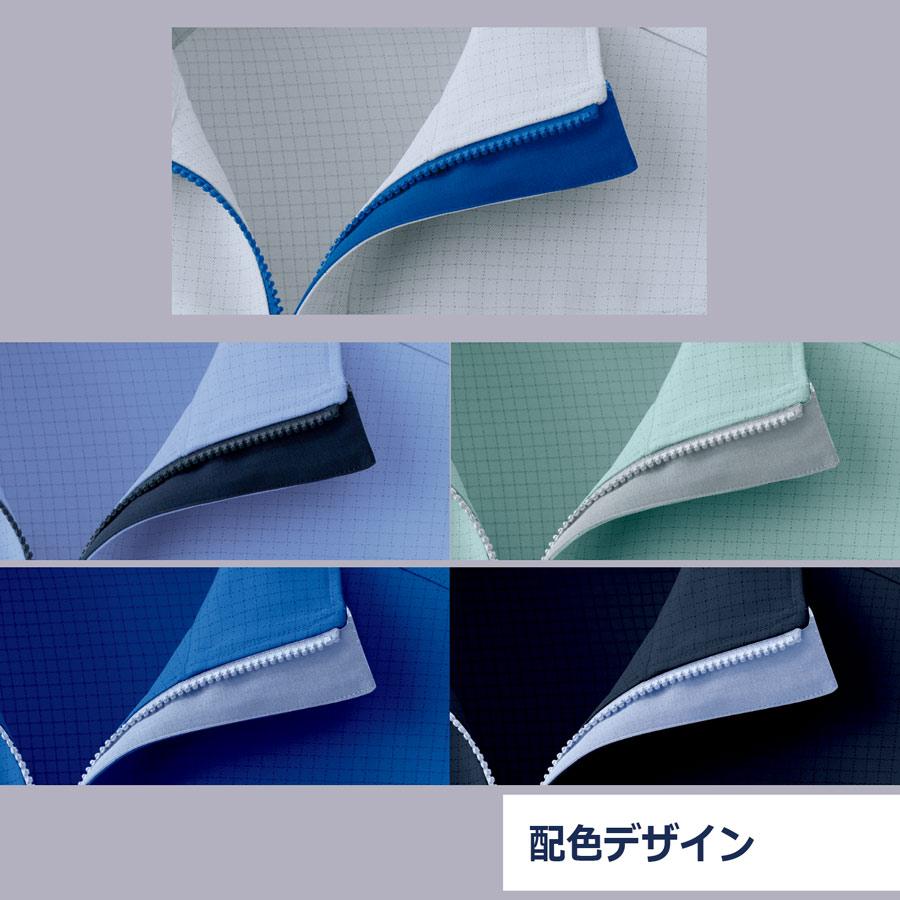 ミドリ安全 作業服 秋冬 ベルデクセルESD IEC対応 男女共用ブルゾン