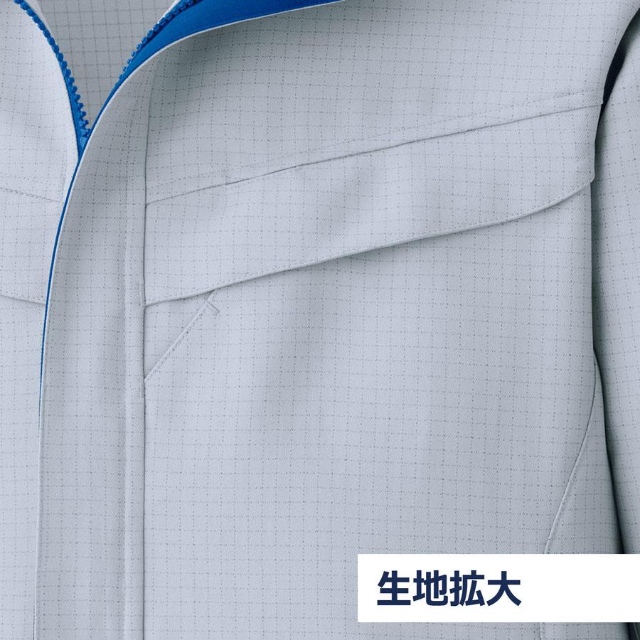 ミドリ安全 作業服 秋冬 ベルデクセルESD IEC対応 男女共用ブルゾン