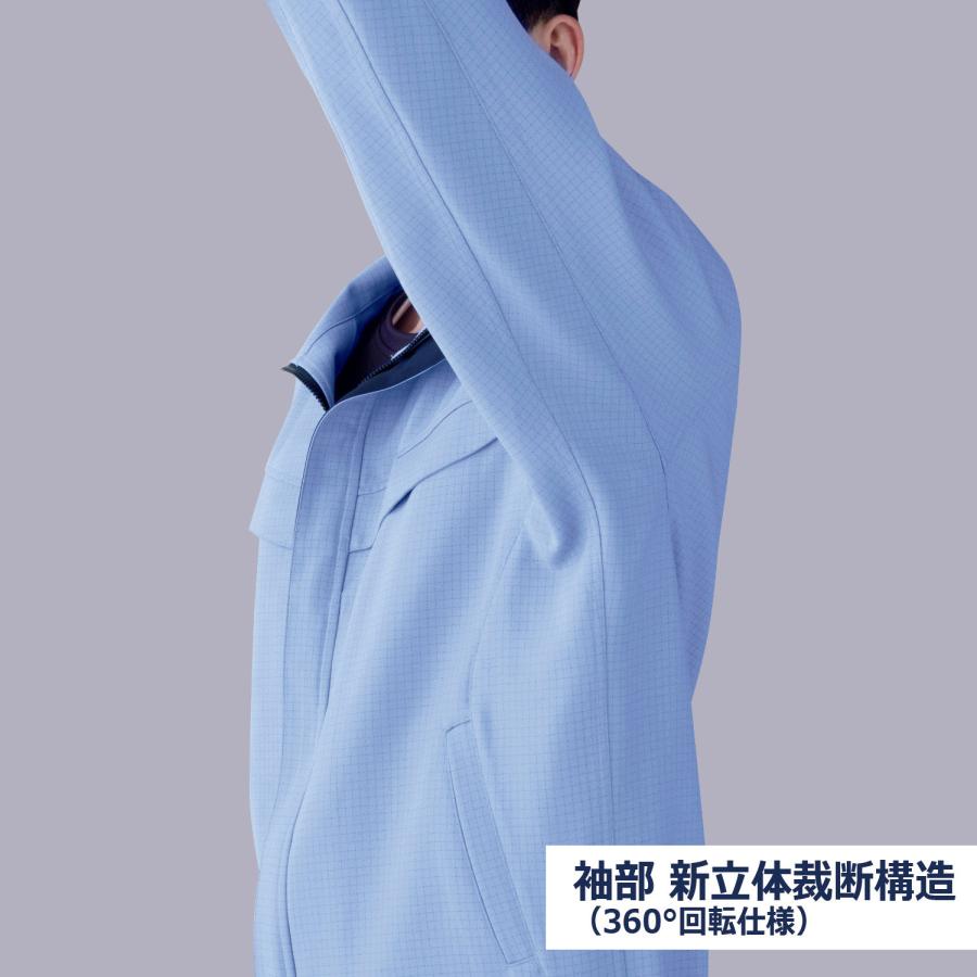 ミドリ安全 作業服 秋冬 ベルデクセルESD IEC対応 男女共用ジャケット