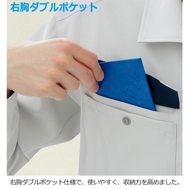 プランテックス ミドリ安全 作業服 秋冬 ベルデクセルフレックス T/C