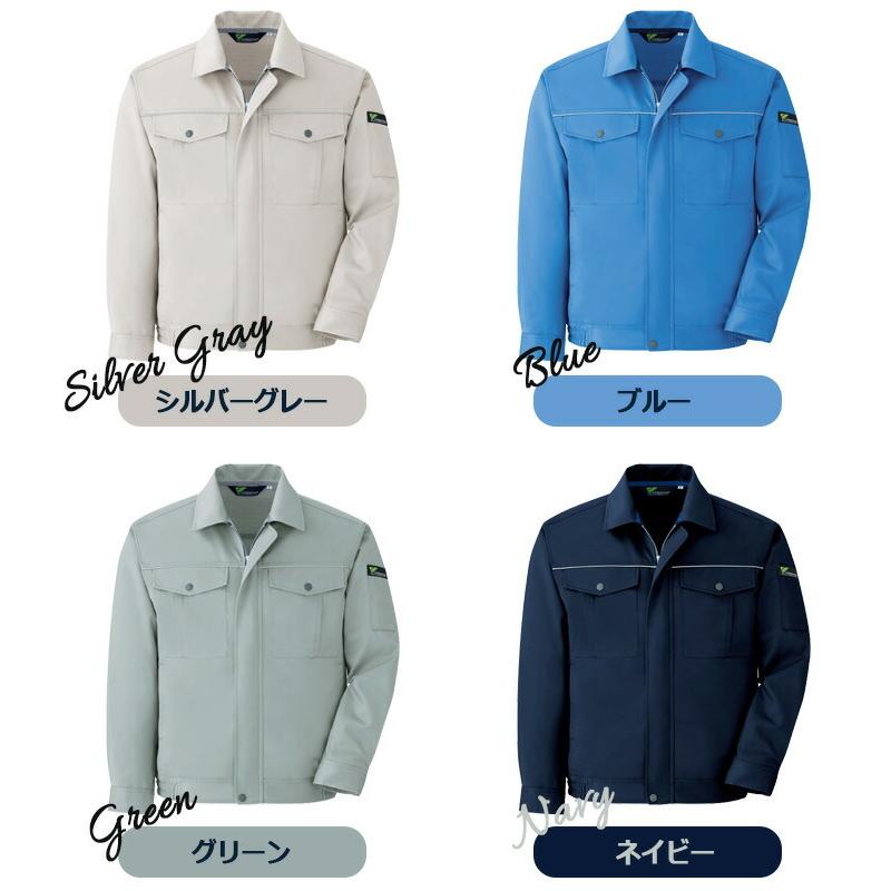 ミドリ安全 作業服 秋冬 ベルデクセルフレックス T/C ブルゾン VE440シリーズ エコ静電 4カラー S〜5L ベルデクセル ミドリ安全 作業服 秋冬 ベルデクセルフレックス T/C