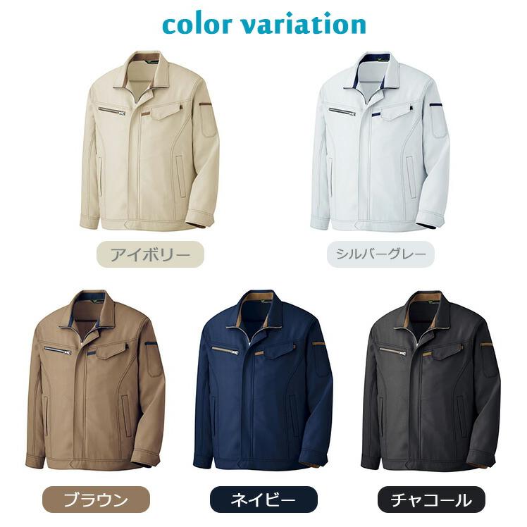 ミドリ安全 作業服 秋冬 ベルデクセルフレックス 男女ペア 交織ストレッチジャンパー VE520シリーズ 5カラー S〜5L ベルデクセル ミドリ安全 作業服 秋冬 ベルデクセルフレックス 男女