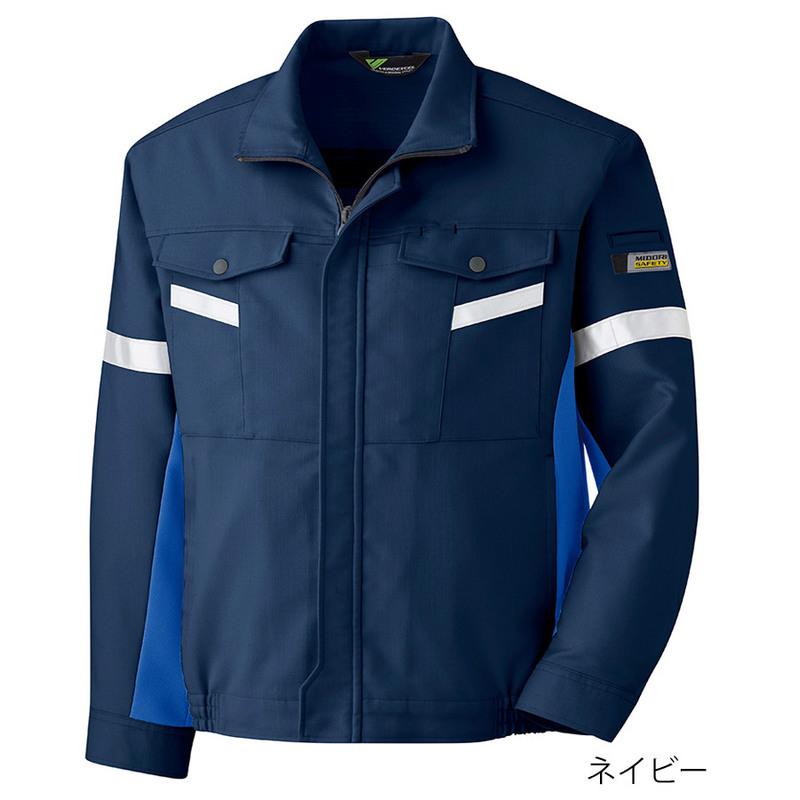 ベルデクセル ミドリ安全 作業服 秋冬 ベルデクセルフレックス 反射材