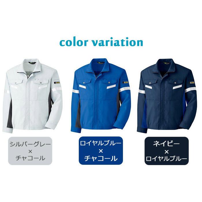 ベルデクセル ミドリ安全 作業服 秋冬 ベルデクセルフレックス 反射材