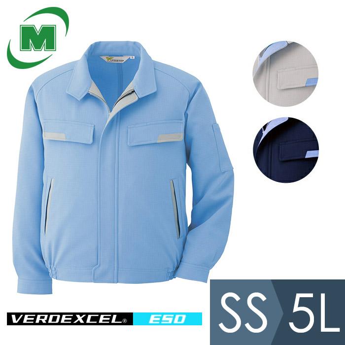 ミドリ安全 作業服 秋冬 ベルデクセルESD 男女ペア長袖ブルゾン VE70シリーズ IEC対応高機能 3カラー SS〜5L ベルデクセル ミドリ安全 作業服 秋冬 ベルデクセルESD 男女ペア長袖