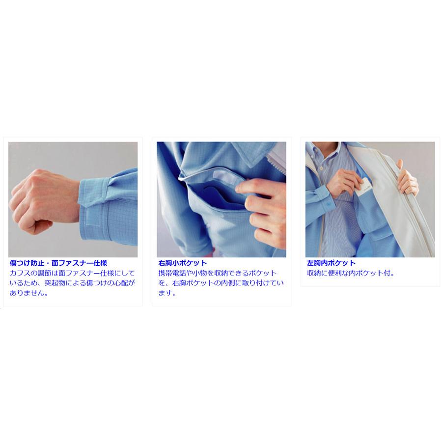 ベルデクセル ミドリ安全 作業服 秋冬 ベルデクセルESD 男女ペア長袖