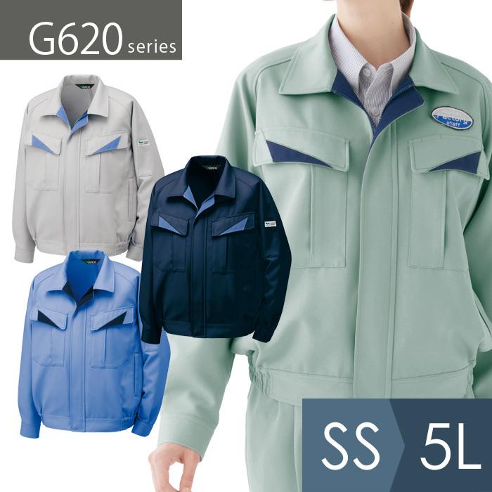 ミドリ安全 作業服 秋冬 男女ペアブルゾン G620シリーズ 裏綿 4カラー