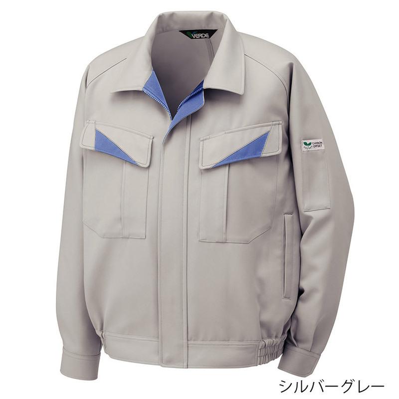 ミドリ安全 作業服 秋冬 男女ペアブルゾン G620シリーズ 裏綿 4カラー