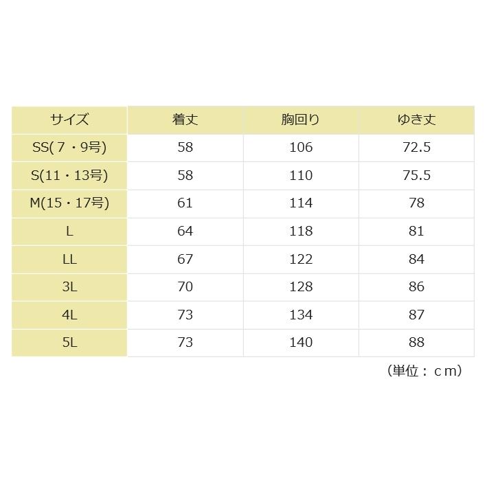 ミドリ安全 作業服 秋冬 男女ペアブルゾン G620シリーズ 裏綿 4カラー