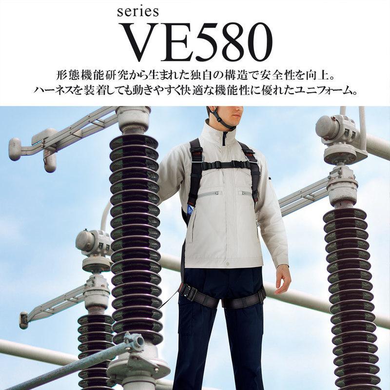 ベルデクセル ミドリ安全 作業服 秋冬 ベルデクセルフレックス 男女