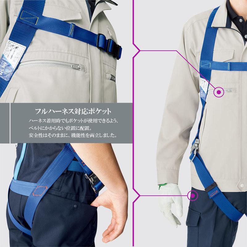 ベルデクセル ミドリ安全 作業服 秋冬 ベルデクセルフレックス 男女