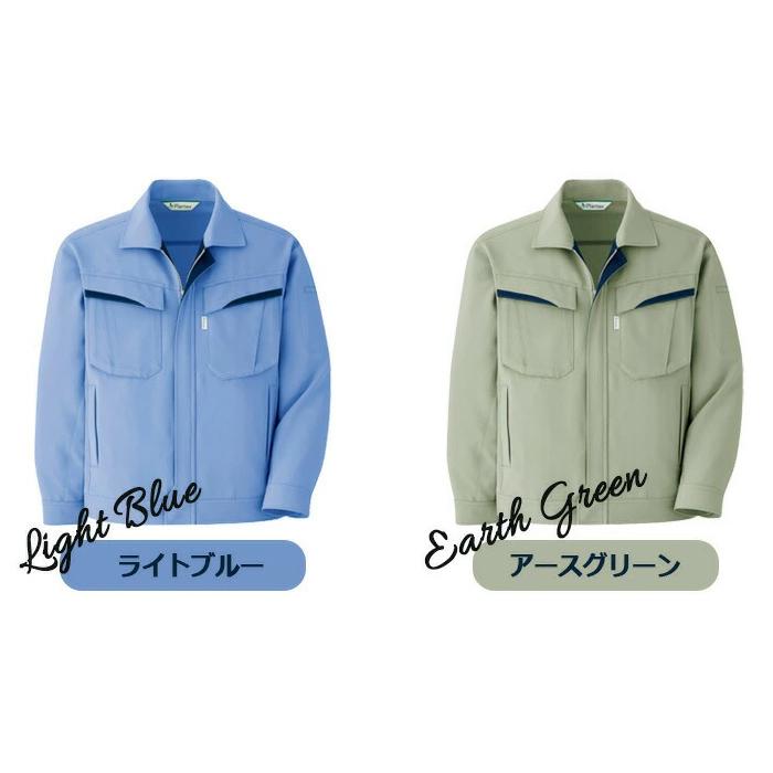 プランテックス ミドリ安全 作業服 秋冬 ベルデクセルフレックス T/C