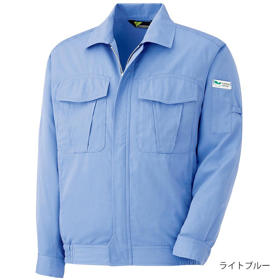 ベルデクセル ミドリ安全 作業服 秋冬 ベルデクセルフレックス 男女