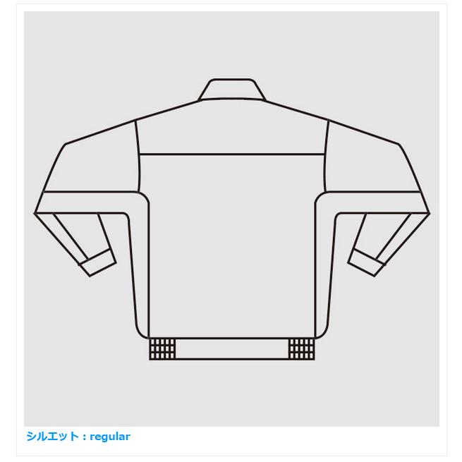 ベルデクセル ミドリ安全 作業服 秋冬 ベルデクセルフレックス 裏綿