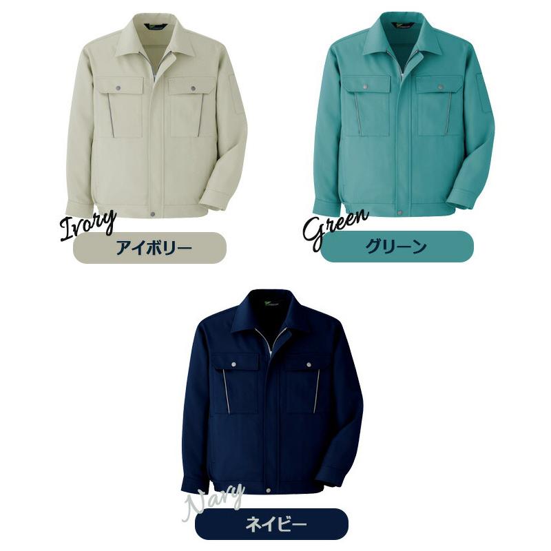 ミドリ安全 作業服 秋冬 ベルデクセルフレックス 裏綿ブルゾン VE460シリーズ エコ静電 3カラー SSS〜5L ベルデクセル ミドリ安全 作業服 秋冬 ベルデクセルフレックス 裏綿