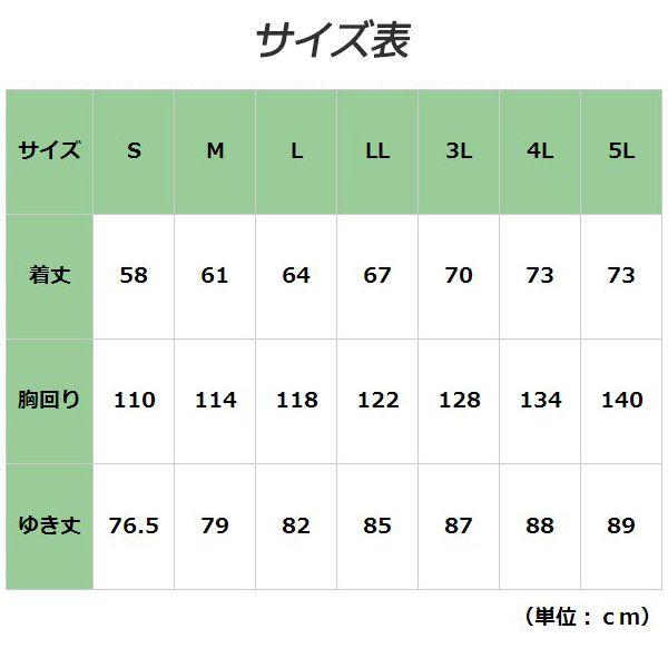 ミドリ安全 ブルゾン RC190 上 アイボリー 作業着 作業服 ミドリ安全 ブルゾン RC190 上 アイボリー 作業着 作業服 : ミドリ安全