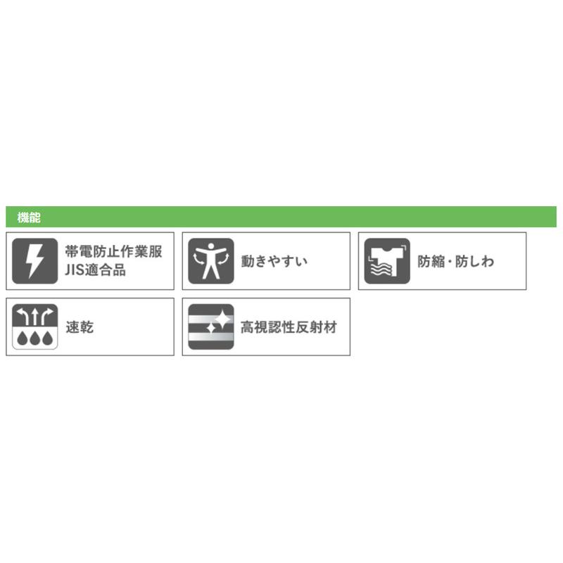ベルデクセル ミドリ安全 作業服 秋冬 ベルデクセルHVC 高視認ブルゾン