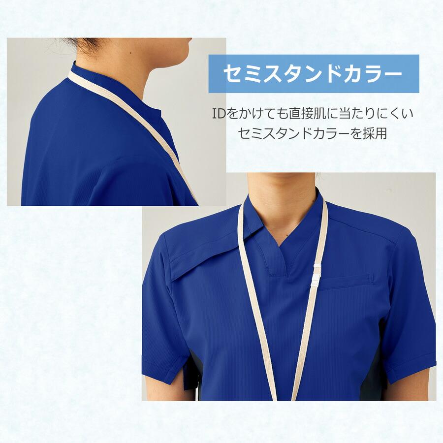 【スクラブ上下5着セット】医療　介護　スクラブ　ベルデクセル SSサイズ スクラブ上下5着セット】医療介護スクラブベルデクセル SSサイズ