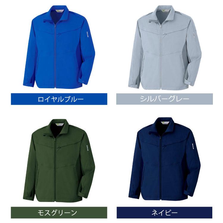 ベルデクセル ミドリ安全 作業服 秋冬 ベルデクセルフレックス ハイ