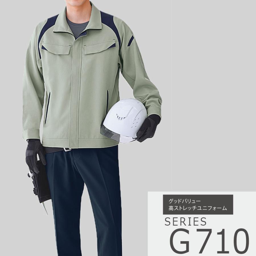ミドリ安全 作業服 秋冬 男女共用 ジャンパー G710シリーズ 4カラー