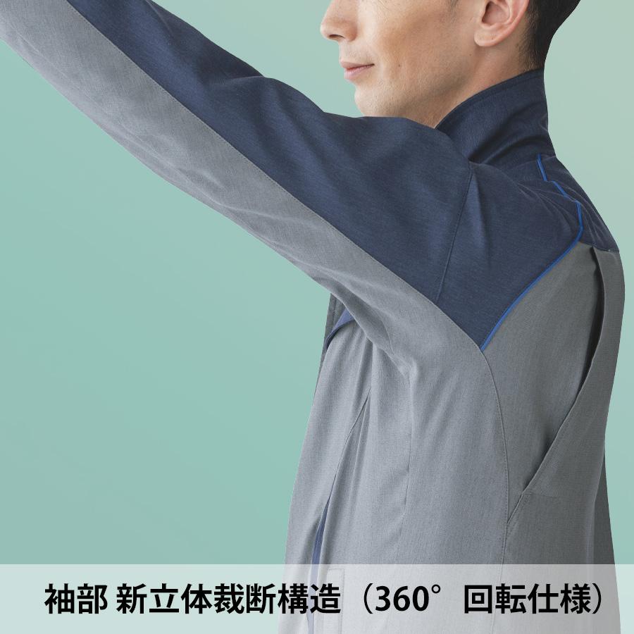 ミドリ安全 作業服 秋冬 ベルデクセルフレックス 男女共用 ジャンパー