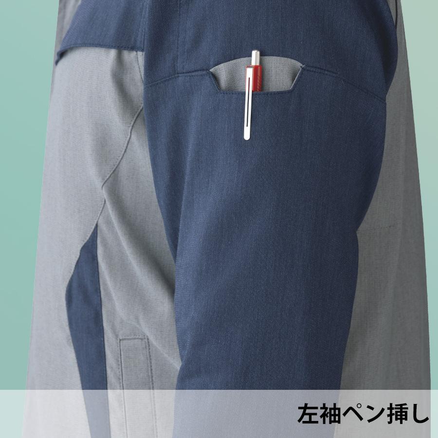 ミドリ安全 作業服 秋冬 ベルデクセルフレックス 男女共用 ジャンパー