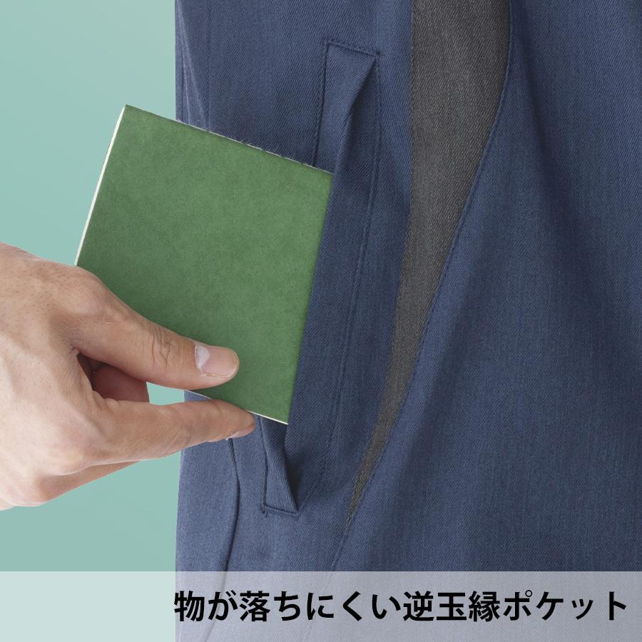 ミドリ安全 作業服 秋冬 ベルデクセルフレックス 男女共用 ジャンパー