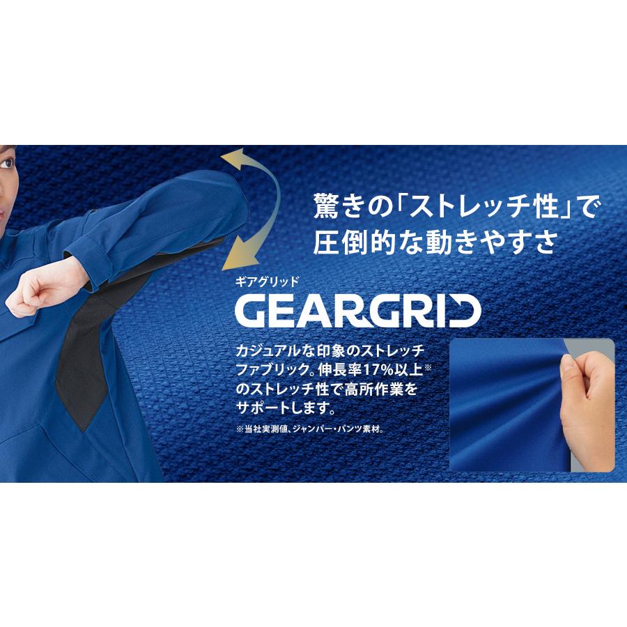 ミドリ安全 作業服 秋冬 ベルデクセルフレックス 男女共用 ジャンパー