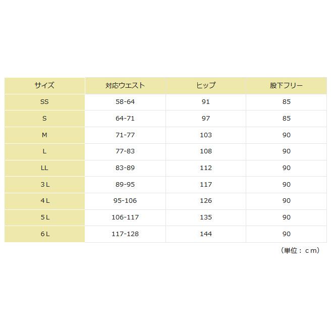 ミドリ安全 作業服 秋冬 男女ペアパンツ G600下 ブラック SS〜6L