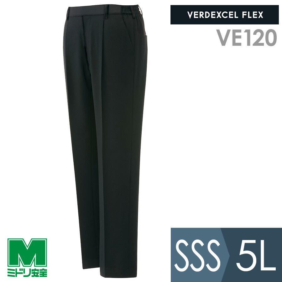 ベルデクセル ミドリ安全 作業服 秋冬 ベルデクセルフレックス 男女