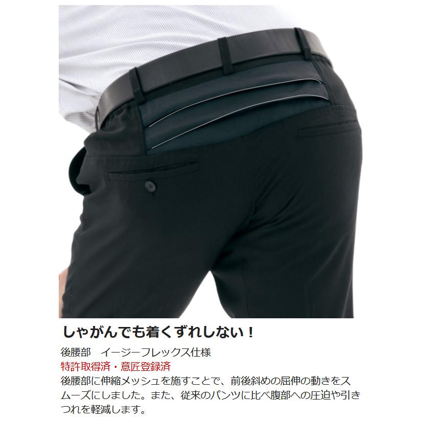 ベルデクセル ミドリ安全 作業服 秋冬 ベルデクセルフレックス 男女