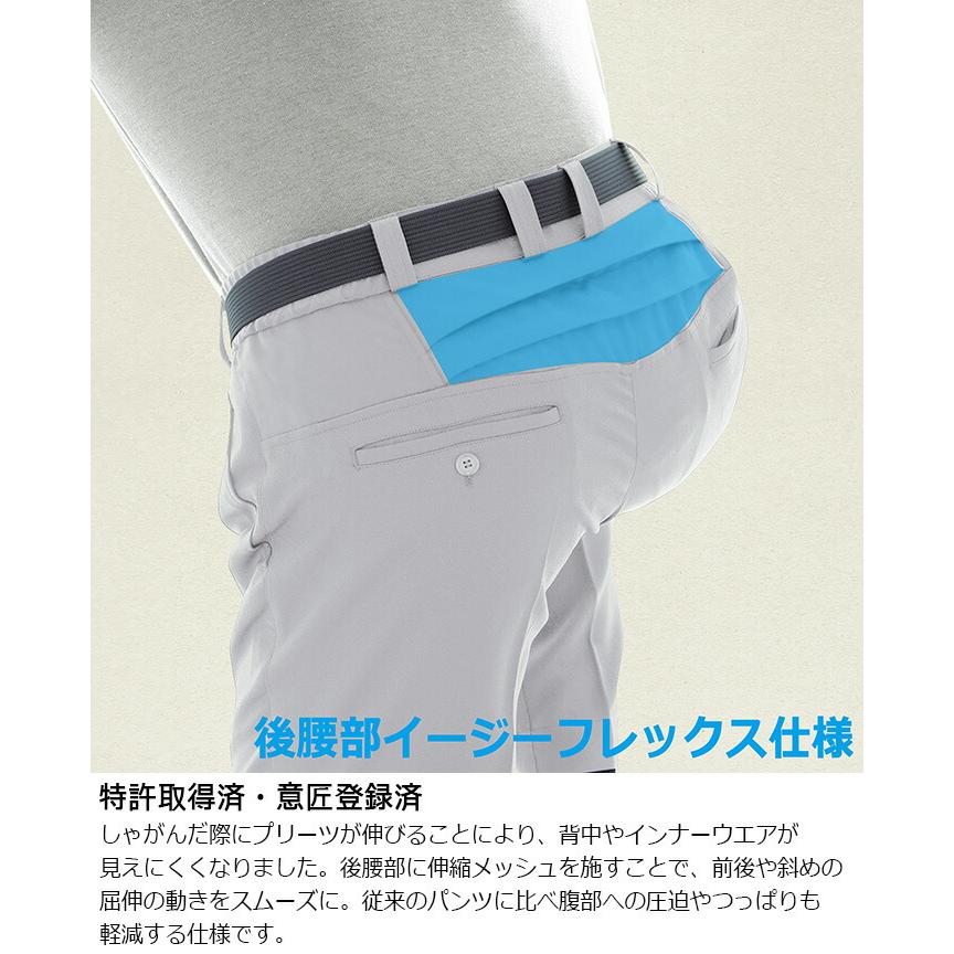 プランテックス ミドリ安全 作業服 秋冬 ベルデクセルフレックス