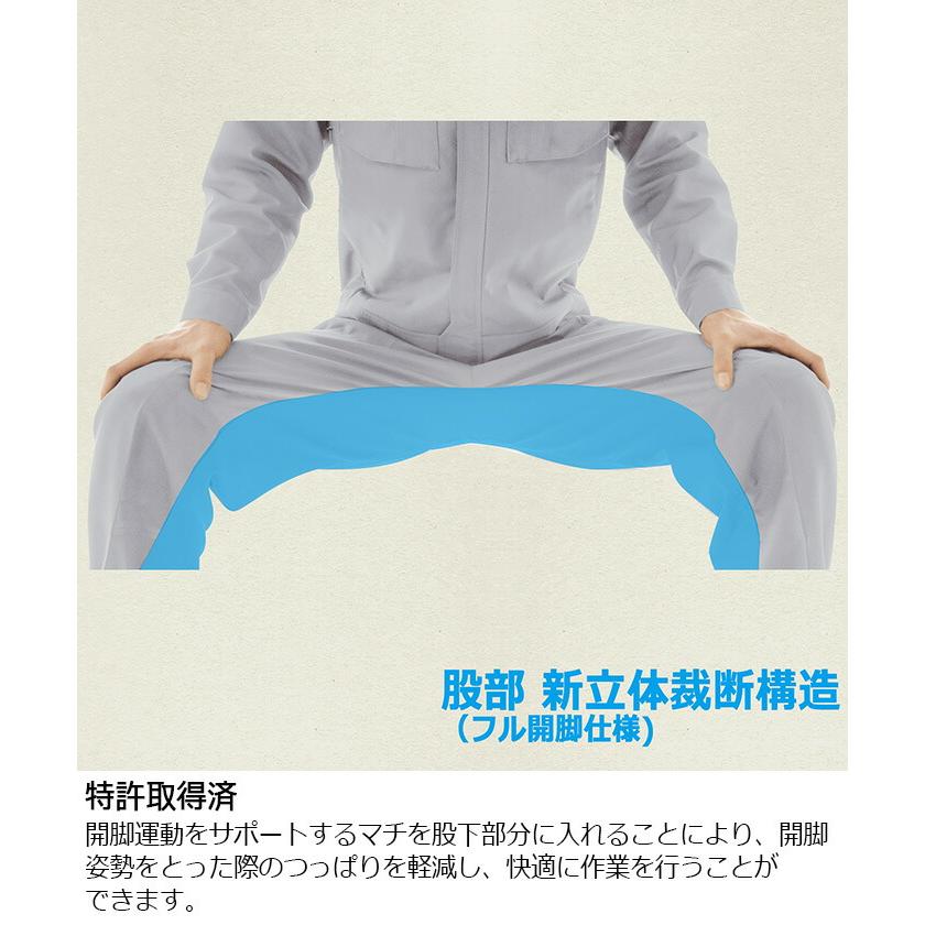 プランテックス ミドリ安全 作業服 秋冬 ベルデクセルフレックス