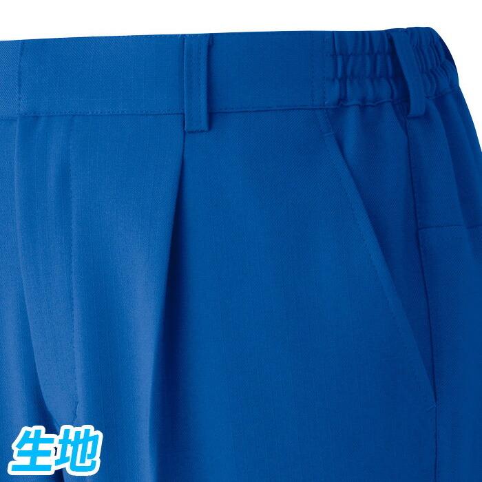 ベルデクセル ミドリ安全 作業服 秋冬 ベルデクセルフレックス