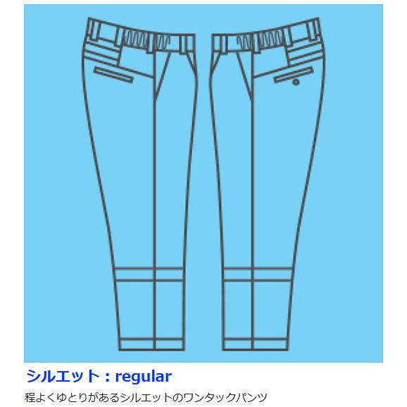 ベルデクセル ミドリ安全 作業服 秋冬 ベルデクセルフレックス