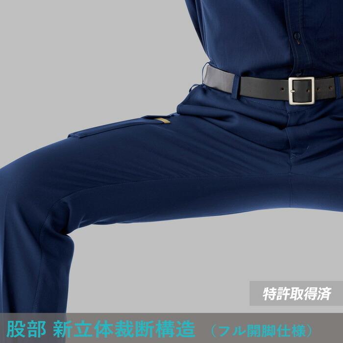 ベルデクセル ミドリ安全 作業服 秋冬 ベルデクセルフレックス 交織