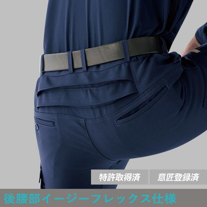 ミドリ安全 作業服 秋冬 ベルデクセルフレックス 交織ストレッチカーゴパンツ VE520Cシリーズ ロイヤルブルー ワイン S〜5L ベルデクセル ミドリ安全 作業服 秋冬 ベルデクセルフレックス 交織