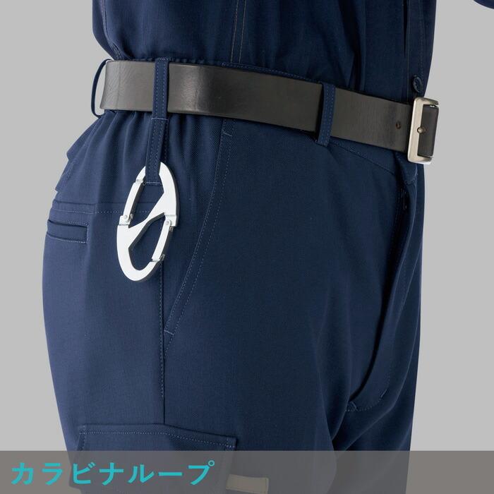 ベルデクセル ミドリ安全 作業服 秋冬 ベルデクセルフレックス 交織