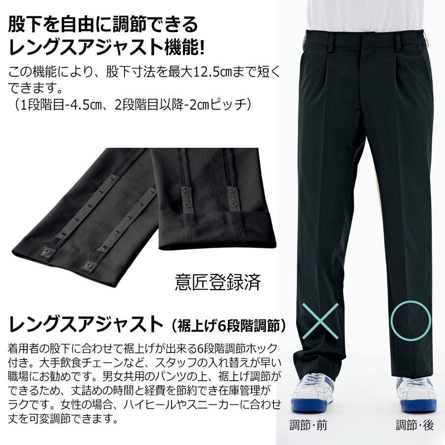 ベルデクセル ミドリ安全 作業服 通年 黒パンツ単体 VE120NP