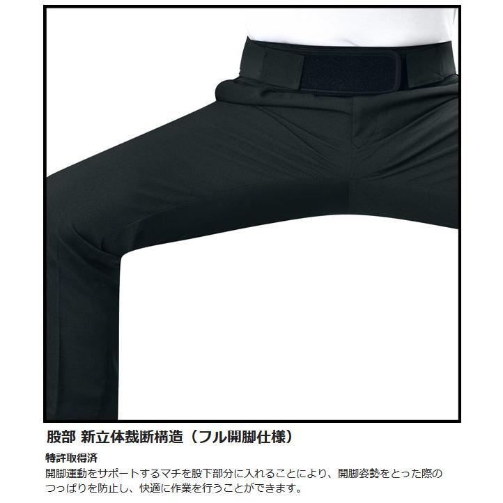 ベルデクセル ミドリ安全 作業服 通年 黒パンツ単体 VE120NP ベルデクセル ミドリ安全 作業服 通年 黒パンツ単体 VE120NP