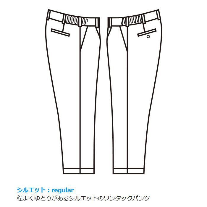 ベルデクセル ミドリ安全 作業服 秋冬 ベルデクセルフレックス エコ静