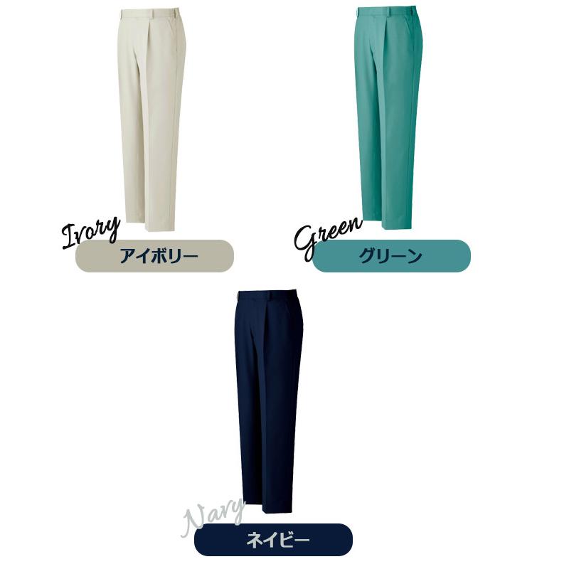 ベルデクセル ミドリ安全 作業服 秋冬 ベルデクセルフレックス エコ静