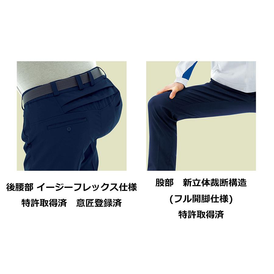 ミドリ安全 作業服 秋冬 ベルデクセルフレックス RENU(R) 男女共用 ワンタックパンツ VE827下 ネイビー SSS〜5L｜midorianzen-com｜03