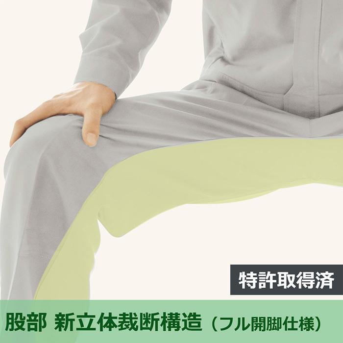 ミドリ安全 作業服 秋冬 ベルデクセルフレックス 男女共用 パンツ