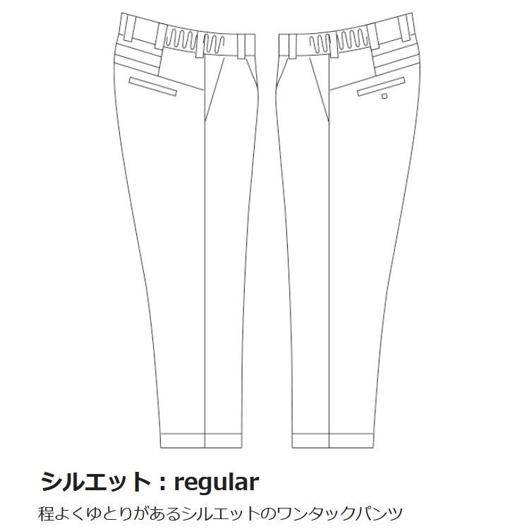 ミドリ安全 作業服 秋冬 ベルデクセルフレックス 男女共用 パンツ