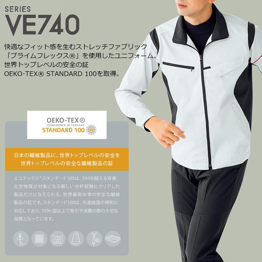 ミドリ安全 作業服 秋冬 ベルデクセルフレックス 男女共用パンツ